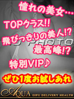 イクミ【ド素人の激カワ１８歳♪】 プロフィール画像