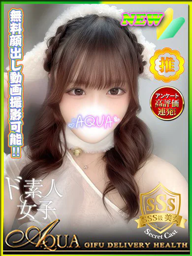 ラム プロフィール画像