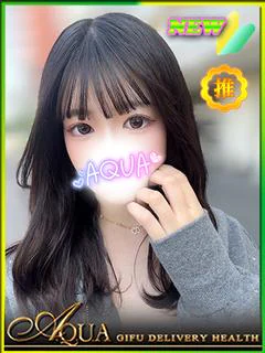 チナ