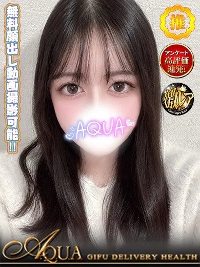 クレハ【大注目爆乳激カワ美少女】 プロフィール画像