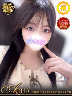 エレン【店長大注目！期待の逸材】