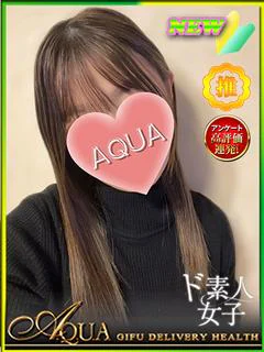 ユズハ