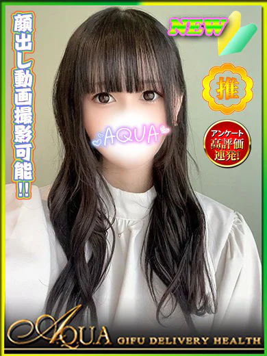 エミリ プロフィール画像