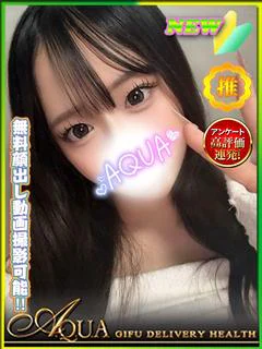 トウカ