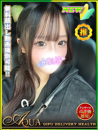 トウカ プロフィール画像