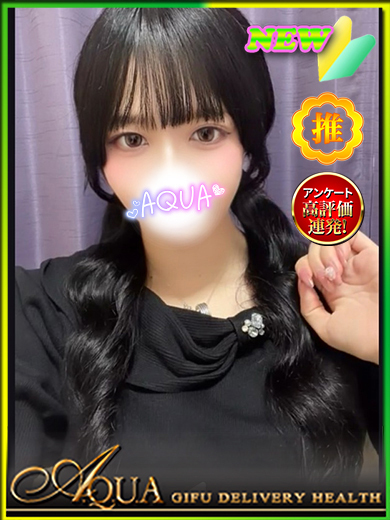 アイル プロフィール画像