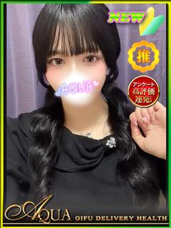アイル