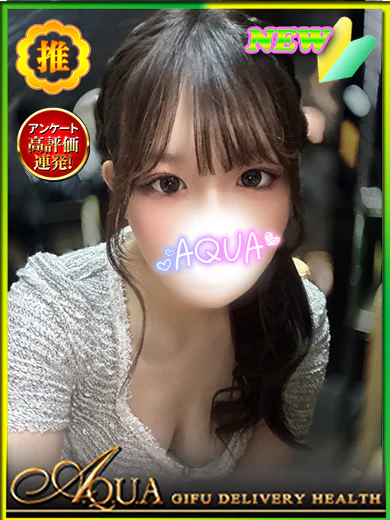 コロン【激カワ小柄巨乳な１８歳】 プロフィール画像