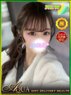 ハヅキ