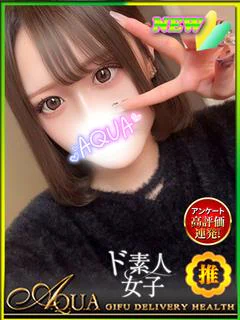 アズサ