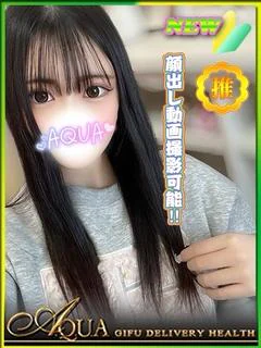 ナルミ