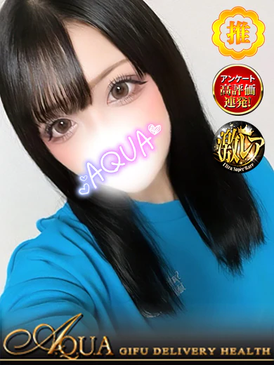 ウラン プロフィール画像