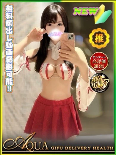 リタ プロフィール画像