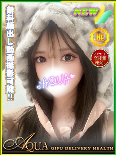 トア プロフィール画像