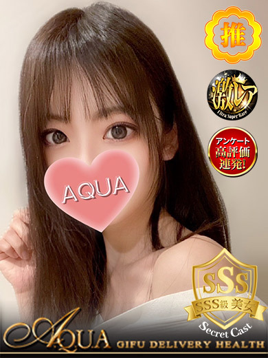 ユウナ プロフィール画像