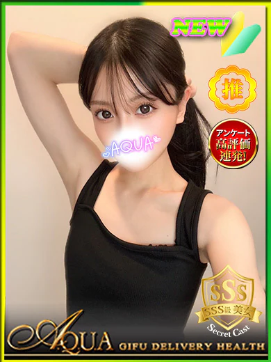 ナナミ プロフィール画像