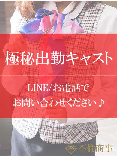 OL≫極秘たきな プロフィール画像