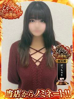 かこキス大好き現役学生