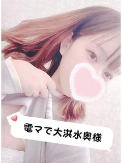 【奥】みなみ