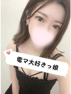 【奥】せりな