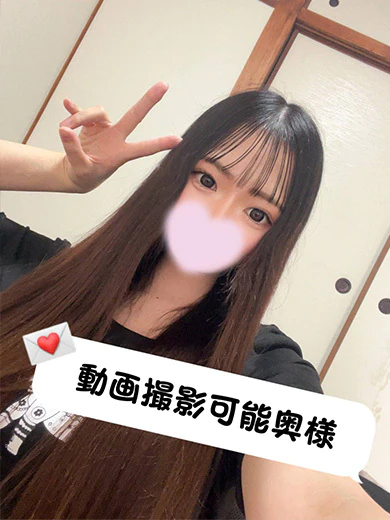【奥】ねね プロフィール画像