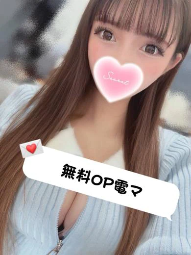 【奥】さよ プロフィール画像