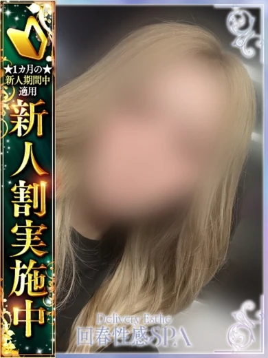 美月(みづき) プロフィール画像