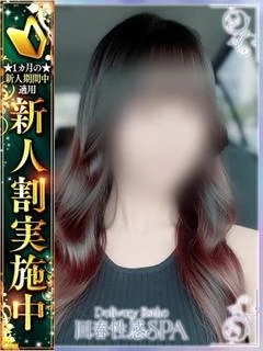 結鶴