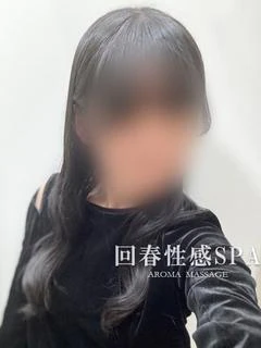 四季