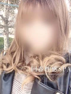 奈智