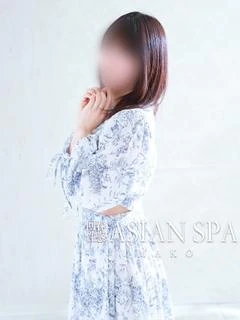 真子