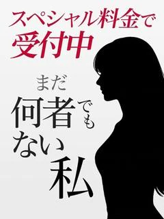 クルミ