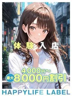 あす