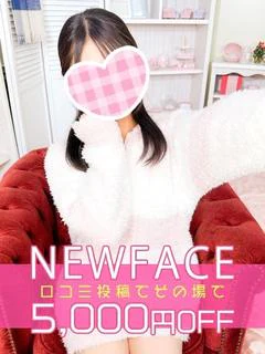 あすは♡完全業界未経験