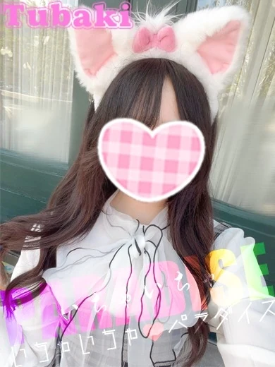 ♪つばき★.｡.:* プロフィール画像