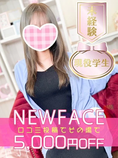 新人♪このみ★.｡.:* プロフィール画像