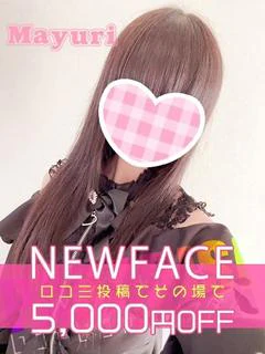 新人♪まゆり★.｡.:*