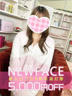 新人あゆ♡完全業界未経験
