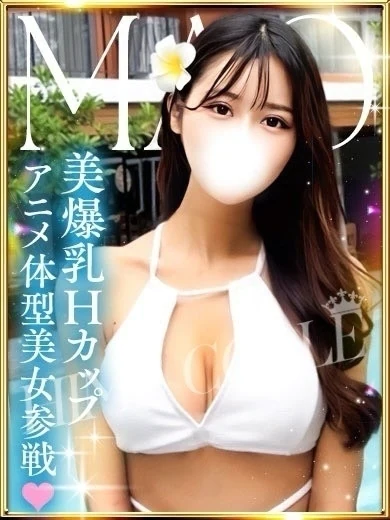 まお プロフィール画像