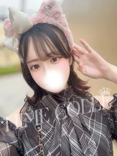 りる