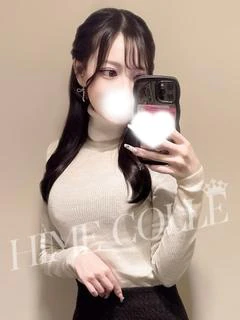 ゆな