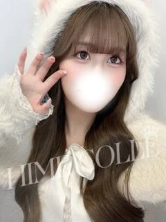 あおい