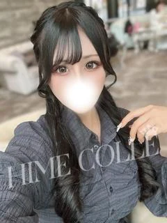 りま