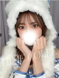 えり