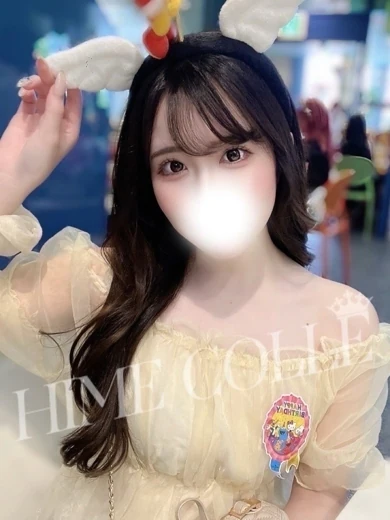 えみ プロフィール画像