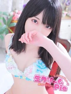 新人☆ふわり姫☆