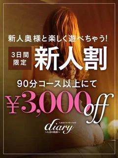 みれい