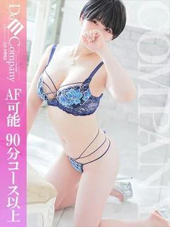 れんま