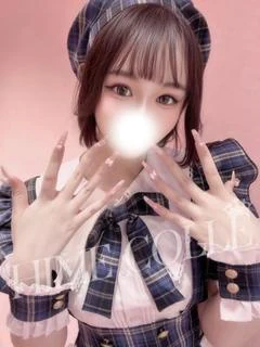 ありん