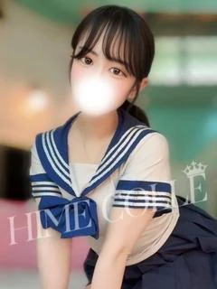 りる